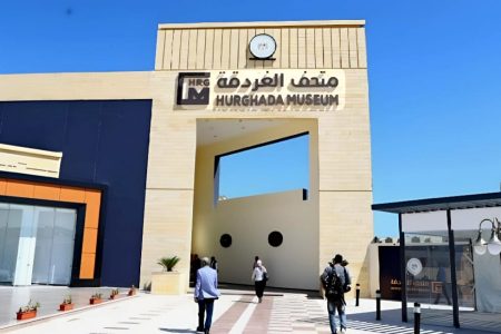 Музей друвностей Египта в Хургаде