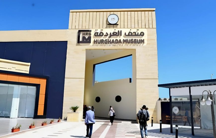 Музей друвностей Египта в Хургаде
