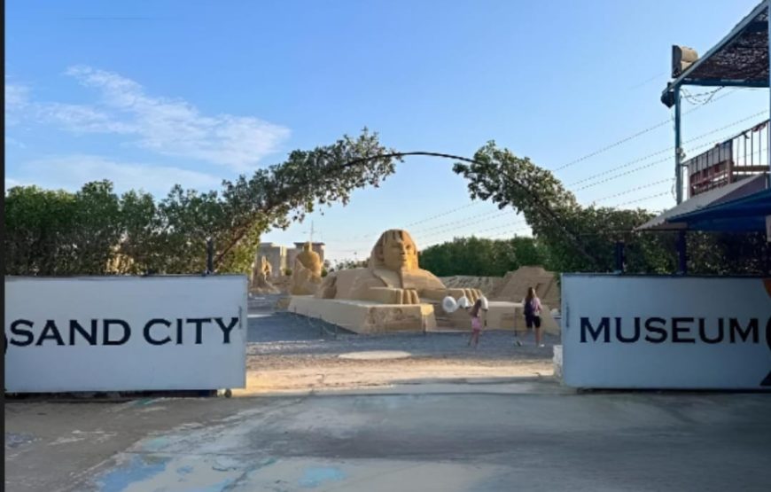 Сахл-Хашиш и Песочный горд