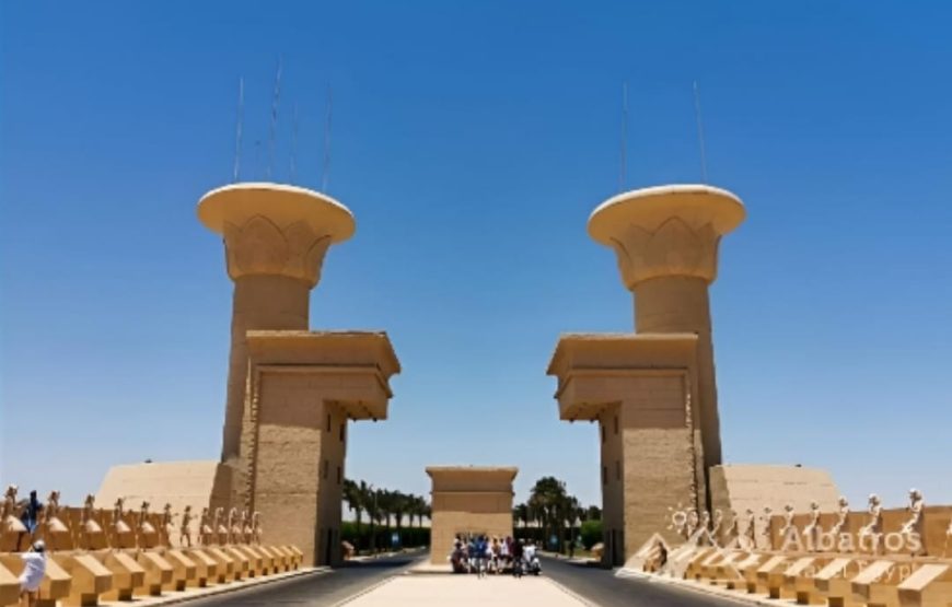 Сахл-Хашиш и Песочный горд