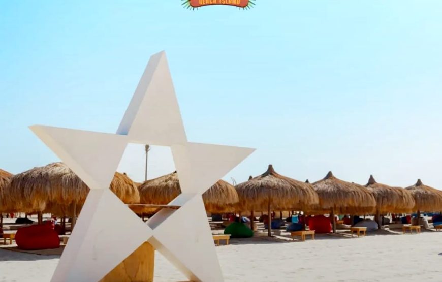 Райский остров,,Paradise -Hula Hulа