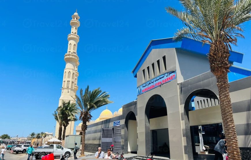 Обзорная экскурсия по Хургаде ( Индивидуалный)