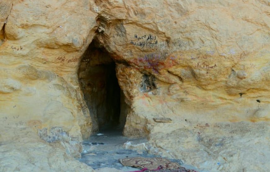 Монстыри Святых Антония и Павла ( индивидуальная )