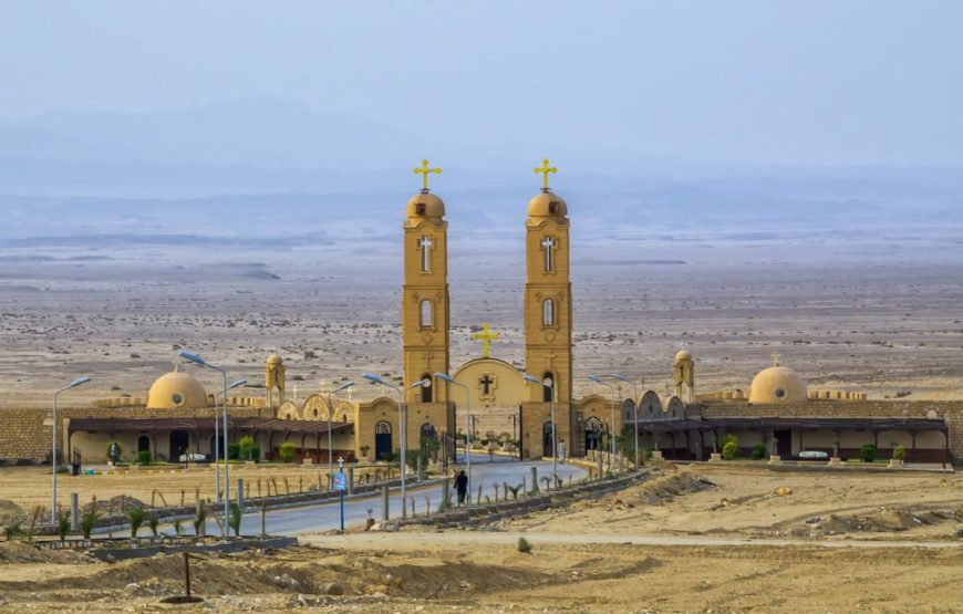 Монстыри Святых Антония и Павла ( индивидуальная )