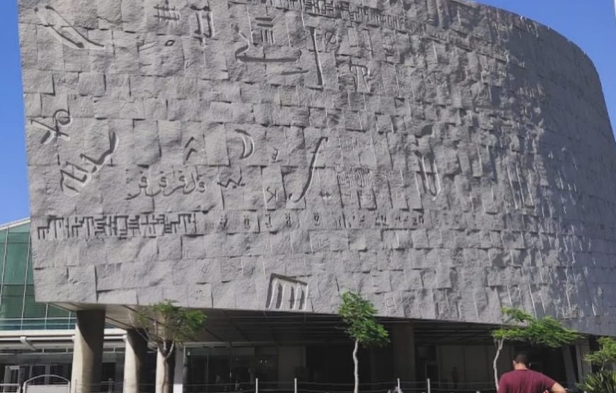 Экскурсия  в Александрии ( Индивидуально ) из Эль-Аламейна