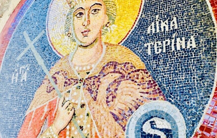 Монастырь Святой Екатерины