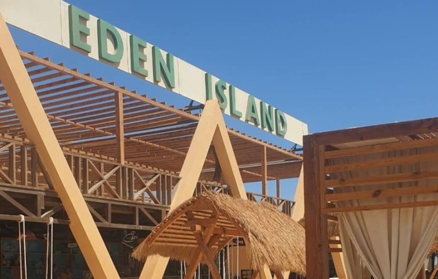 Остров Эден из Хургады